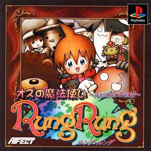 Oz no Mahoutsukai - Another World - Rung Rung (Japan)